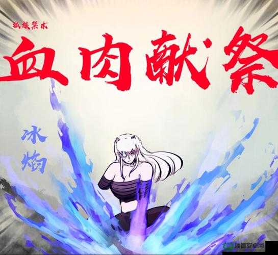 问道手游中的雪狐究竟如何？全面解析雪狐属性及获取方法