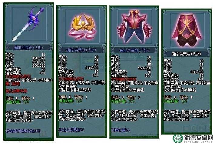 剑侠移动版中逍遥枪法究竟如何？技能详解与玩法革新大预测