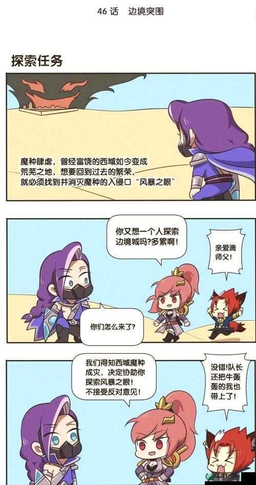 王者荣耀中花木兰与宫本武藏谁更强？全面技能对比助你抉择