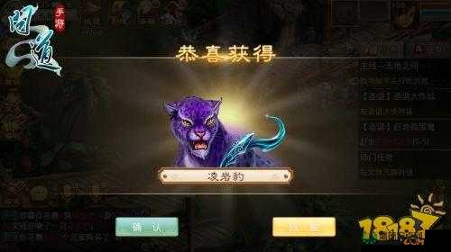 问道手游海盗入侵怎么玩？揭秘活动流程、奖励详情及演变历史悬念
