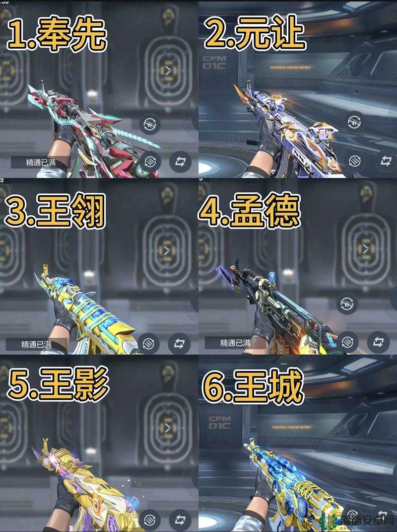 CF手游AK茉莉性能究竟如何？玩家如何高效获取AK茉莉？