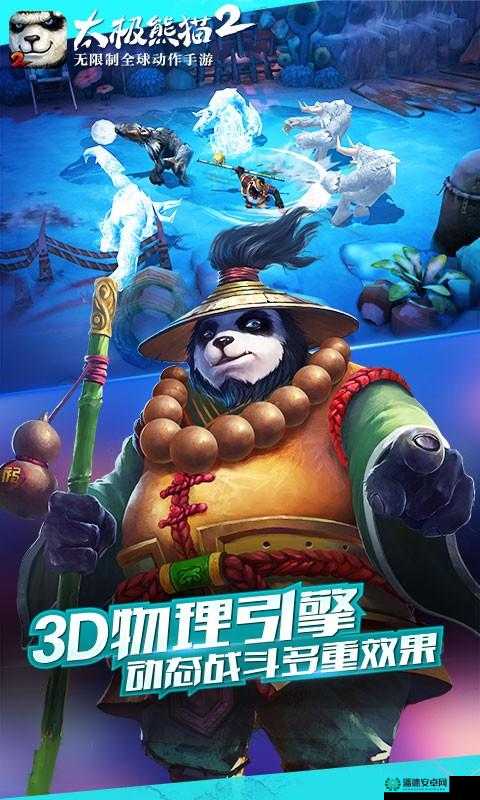 太极熊猫2初始英雄如何高效刷图？攻略大揭秘等你来探索！
