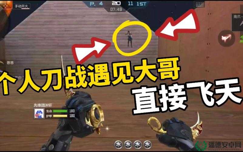 CF手游刀战模式中，双人配合究竟有哪些致胜技巧？详解来了！