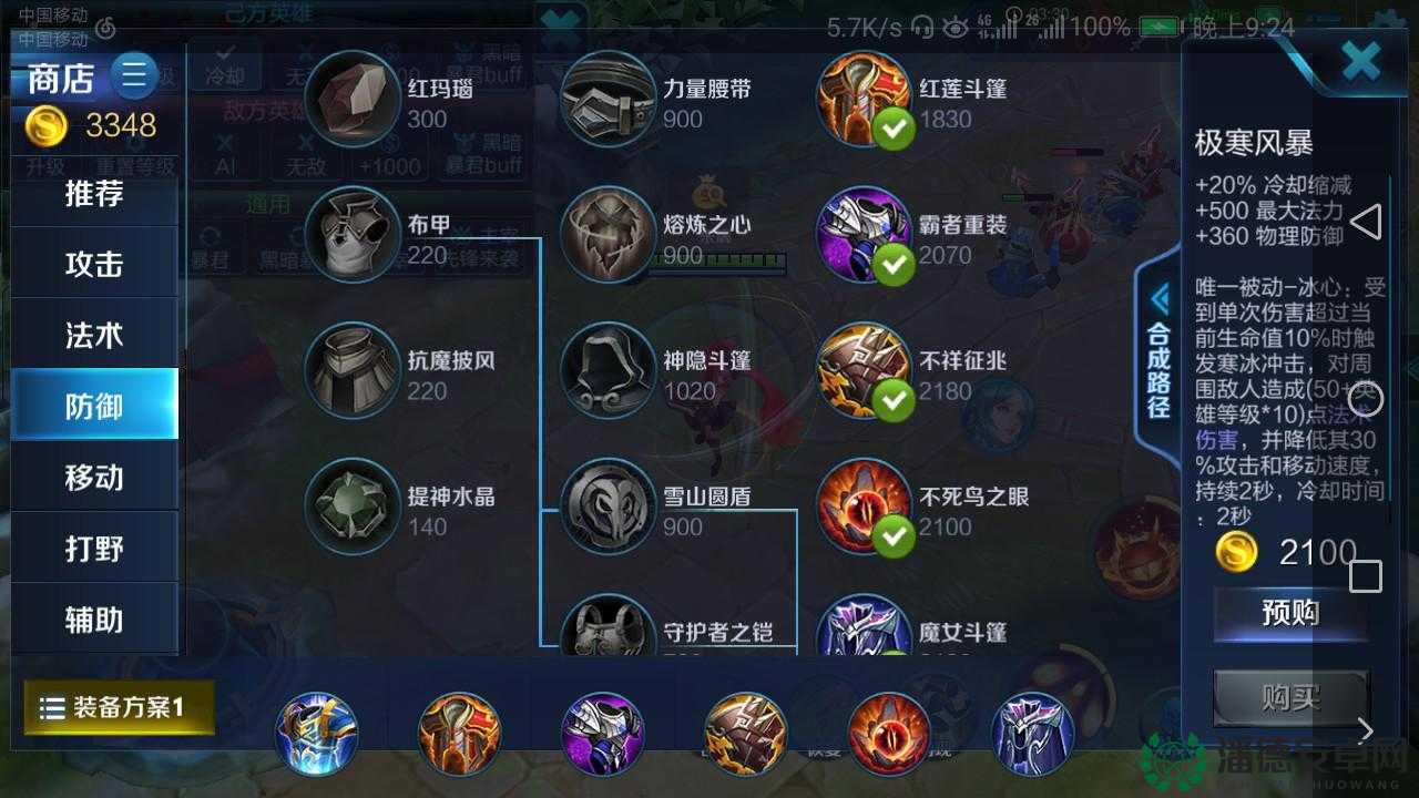 王者荣耀安琪拉1v1如何出装才能无敌？详解安琪拉1v1出装玩法