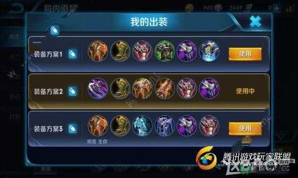 王者荣耀世外之地如何大师级通关？解锁挑战新高度全攻略来了吗？