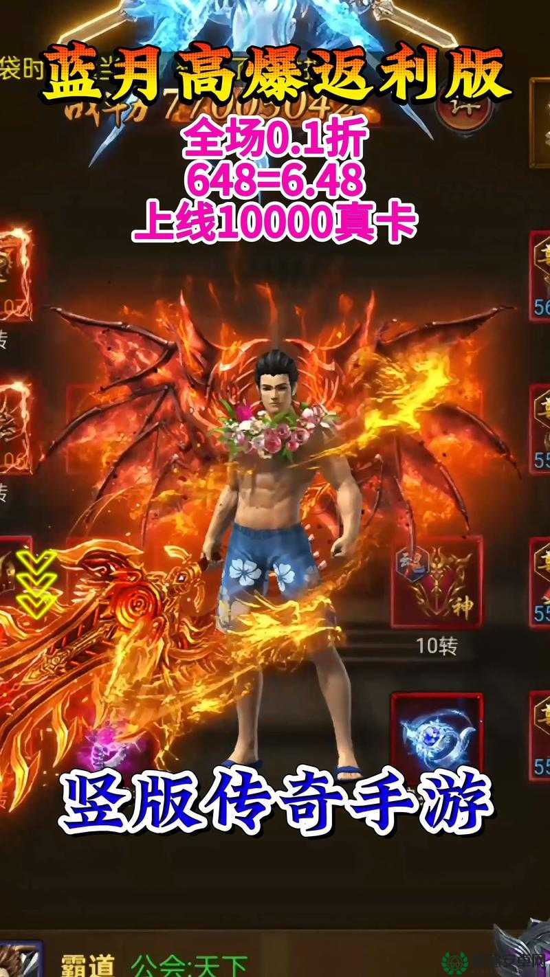 热血传奇手机版中把酒言欢称号究竟如何获取？全面攻略揭秘！