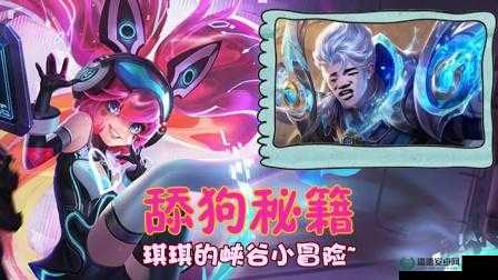 王者荣耀魔女回忆如何征服？揭秘大师级攻略实战秘籍！