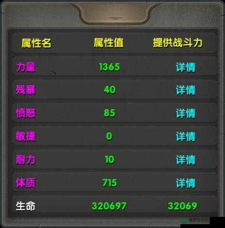 太极熊猫2新手如何迅速升级？全面升级攻略与心得大揭秘！