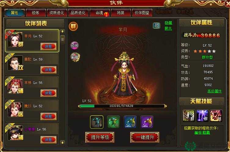 芈月传手游官职晋升秘诀何在？快速提升官职实用攻略揭秘