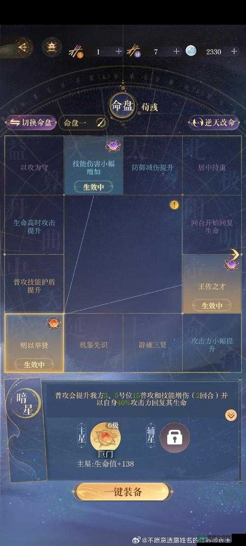 芈月传手游培养系统全揭秘，坐骑战宠如何养成，演变史中隐藏哪些悬念？