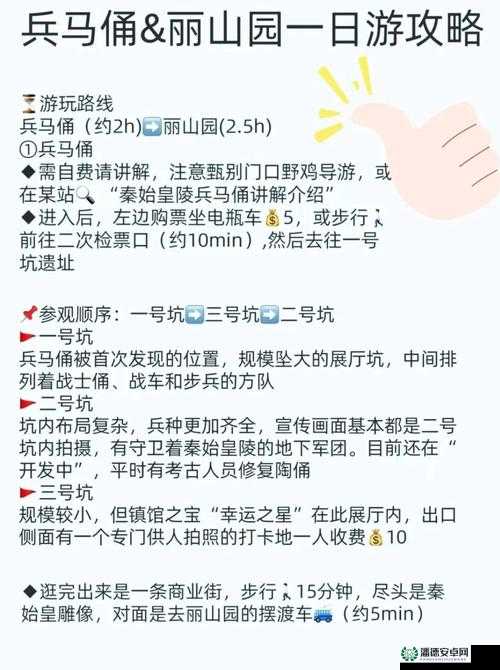芈月传手游秦俑宝藏究竟隐藏着什么秘密？深度攻略揭秘！