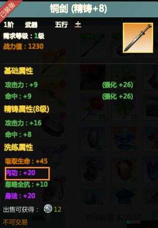 剑侠移动版新手如何迅速升级？揭秘快速进阶的必备秘籍与攻略！