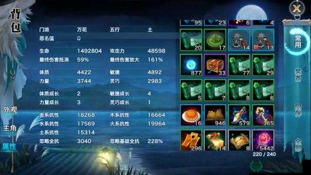 剑侠移动版叶无心究竟有多强？全面解析属性技能及获取攻略