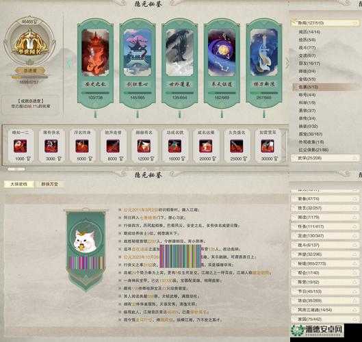 全民超神七海之王，如何巧妙搭配宝石并高效管理资源？