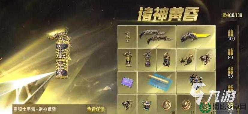 CF手游免费武器究竟如何获取？全面揭秘免费武器获取途径！