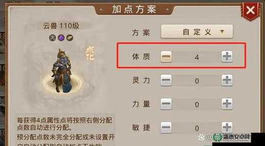 问道手游法宠天书如何选择？深度解析与最优搭配推荐