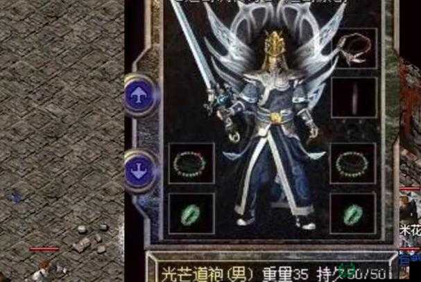 热血传奇手机版道士如何搭配输出装？揭秘道士最强输出装备组合！