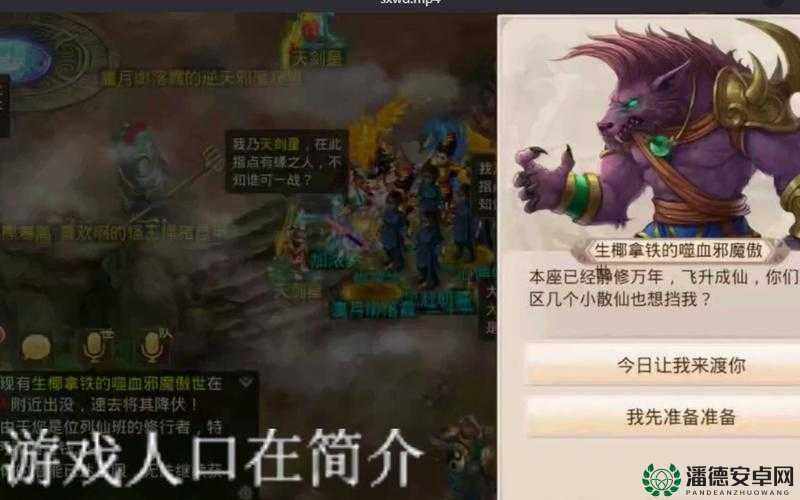 问道手游野狗究竟值不值得培养？全面解析宠物野狗属性成长
