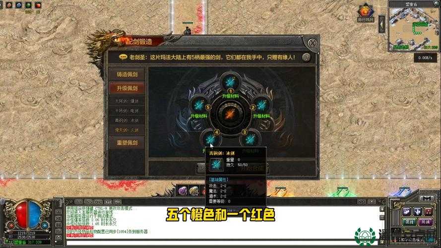 热血传奇手机版泉水玩法有何秘诀？深度攻略与实战技巧揭秘！