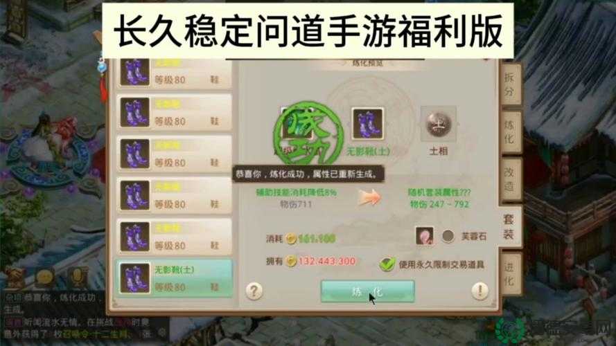问道手游柳鬼究竟如何？全面解析柳鬼属性与技能介绍