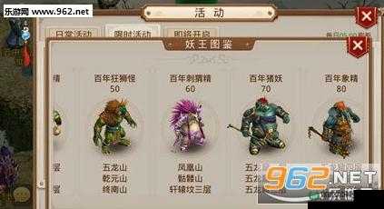 问道手游挑战揭秘，敏水如何单刷上古妖王？阵容打法全攻略！