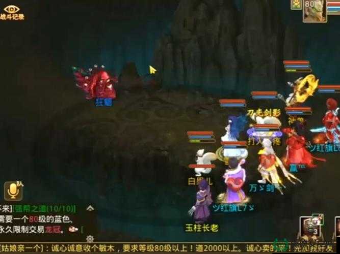 问道手游帮派挑战究竟怎么玩？全面解析帮派挑战玩法悬念揭秘