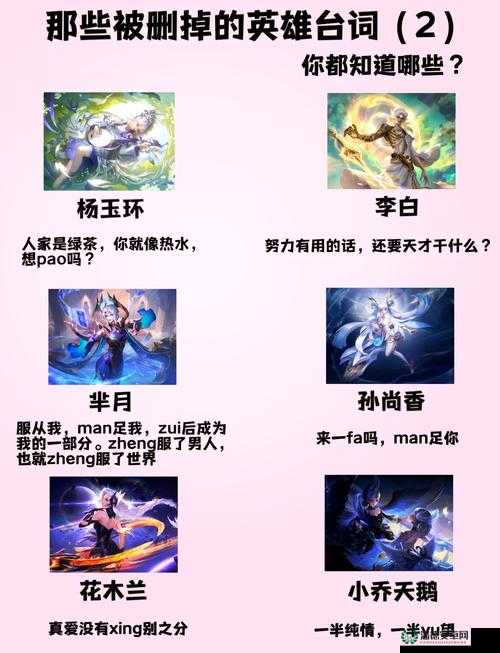 王者荣耀芈月5v5如何制霸战场？出装搭配技巧与演变史全揭秘