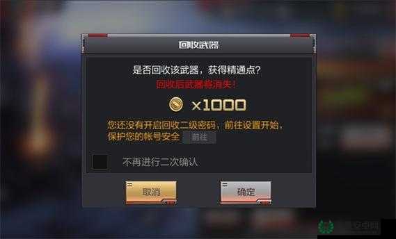 CF手游会员特权究竟有哪些？如何优化资源管理策略提升游戏体验？