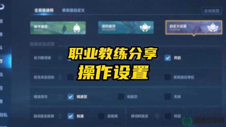 王者荣耀如何迅速提升等级？揭秘高效升级的神秘技巧！