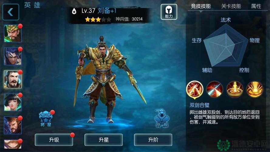 梦三国手游诸葛亮怎么玩？揭秘核心机制、实战技巧及界面优化疑问