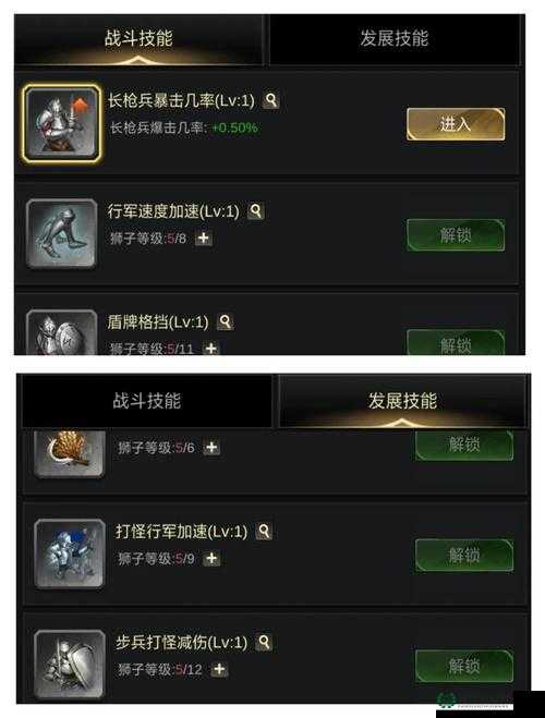 火拳属性技能究竟如何？揭秘冒险与挖矿中的资源管理策略！