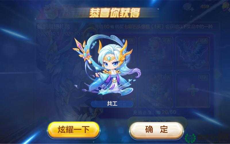 天天酷跑绿灯熊抽奖有何秘籍？揭秘高效技巧，你能否一举抽中？