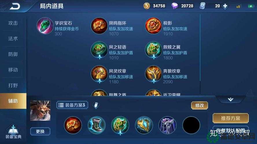 王者荣耀牛魔3V3如何制霸战场？揭秘对战技巧与未来玩法新趋势