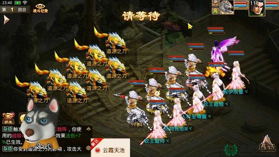 问道手游帮派圈圈乐怎么玩？揭秘活动玩法及演变历程悬念