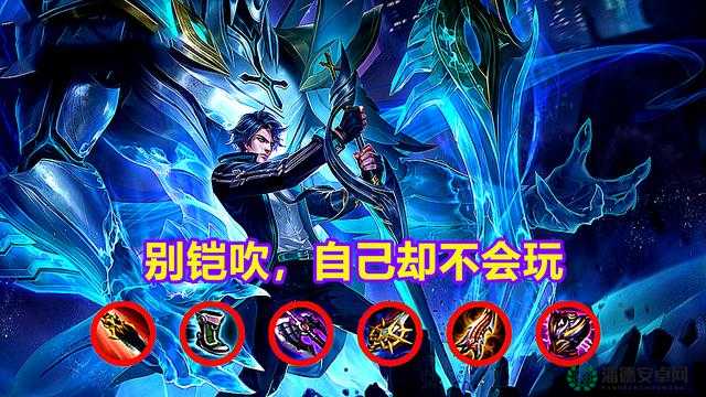 王者荣耀程咬金5V5怎么玩？从新手到精通的全面攻略揭秘！