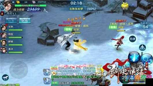 剑侠移动版凌绝峰挑战攻略，凌绝峰玩法究竟隐藏哪些惊喜？