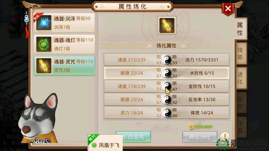 问道手游屈魂究竟如何？全面解析属性技能及图鉴揭秘！