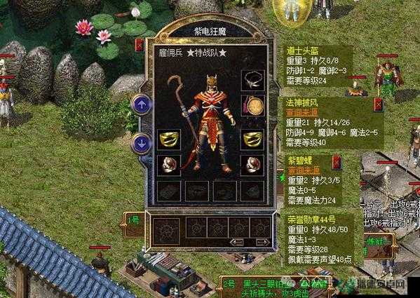 热血传奇手机版法师60级，如何搭配装备才能战力飙升？