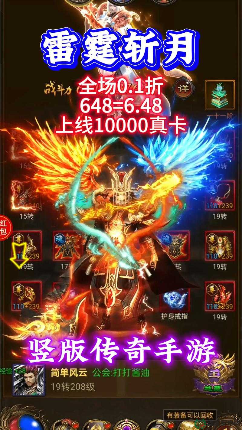 热血传奇手机版行会活动怎么玩？深度解析带你揭秘！