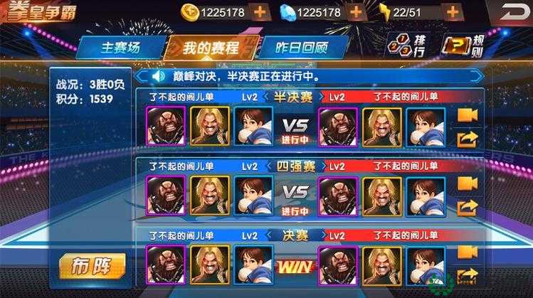 拳皇98终极之战OL装备升级，金币和材料消耗究竟有多大？