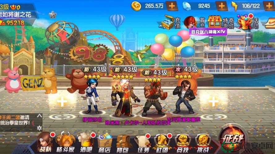 拳皇98终极之战OL噩梦关卡十四，如何一步步攻克？通关攻略演变史揭秘！