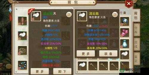 问道手游各职业装备属性如何搭配？打造完美装备的全攻略来了吗？