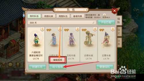 问道手游如何实现离线刷道？离线刷道玩法全面解析揭秘