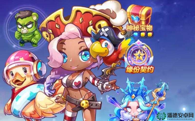 天秤座与天蝎座大对决，天天酷跑中哪个角色更强？属性技能深度剖析