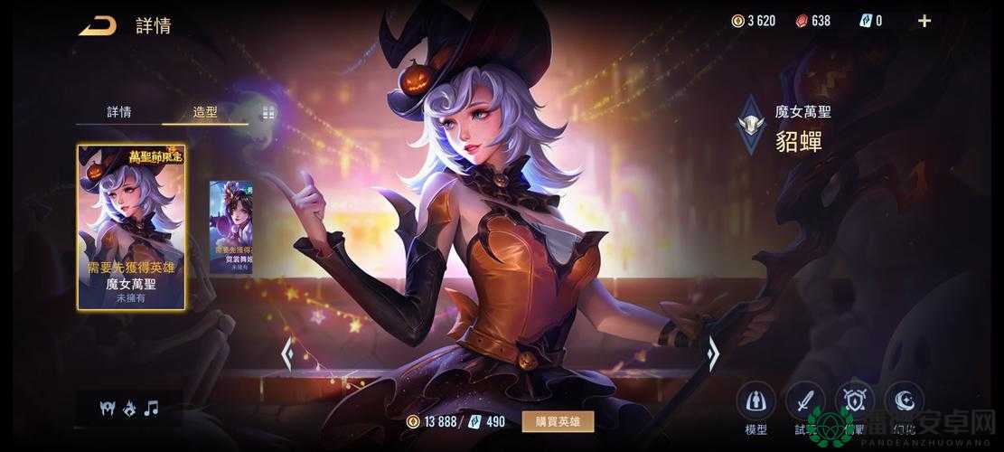 时空召唤中貂蝉究竟值不值得选？全面解析貂蝉技能属性图鉴