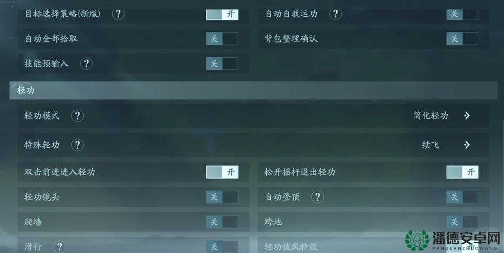 剑侠情缘PVP究竟怎么玩？深度解析PVP玩法带你揭秘悬念！