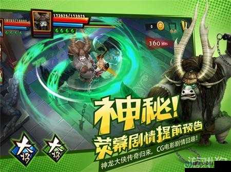 功夫熊猫官方手游2-3关卡如何攻克？占卜火石三星通关秘诀何在？