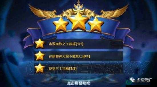 功夫熊猫手游2-6监牢突围如何三星过关？深度技巧攻略大揭秘！