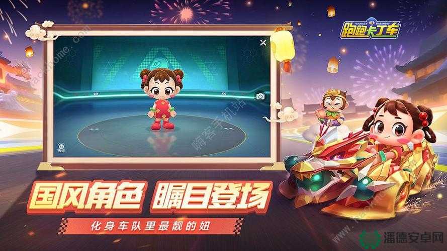 天天酷跑小小鹿VS白龙马，哪个坐骑属性技能更胜一筹？
