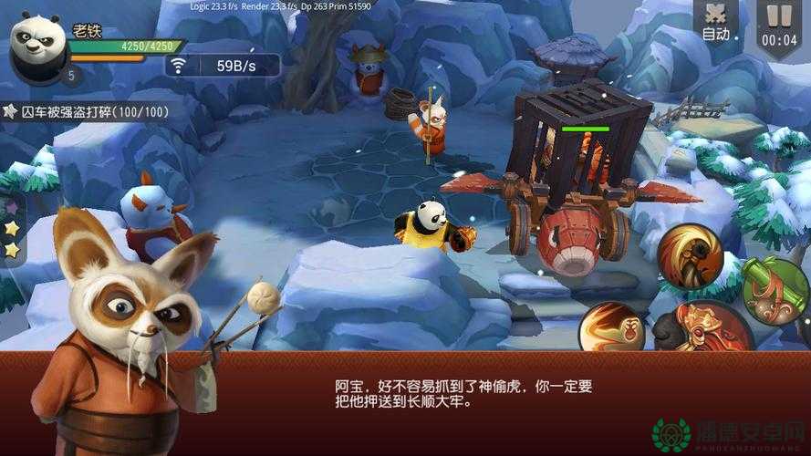 功夫熊猫官方手游如何快速升级？揭秘新手成长与游戏演变史悬念